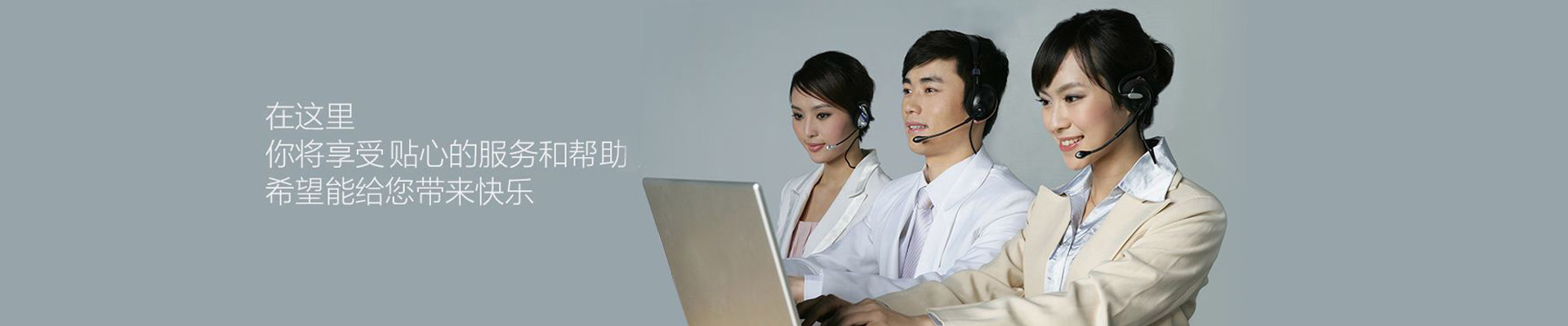 售后服務(wù) 售后服務(wù)